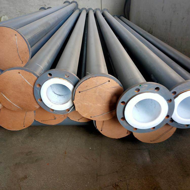 DN200鋼襯四氟管 DN200鋼襯四氟管